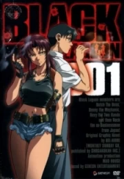 Black Lagoon