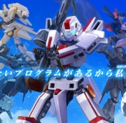 Chokkyuu Hyoudai Robot Anime: Straight Title