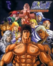 fist of the north star