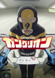 Ganglion episodio 6