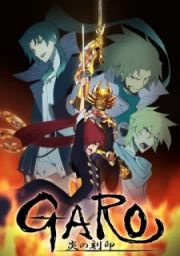 Garo: Honoo no Kokuin 12.5
