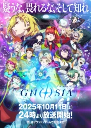 Gnosia episodio 5