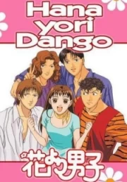 Hana yori Dango