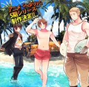 Hetalia: The Beautiful World Specials