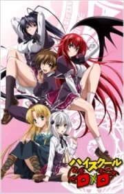 Highschool DxD Specials