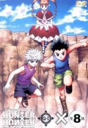 Hunter x Hunter: Greed Island