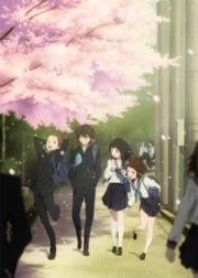 Hyouka: Motsubeki Mono wa