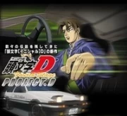 Initial D Fourth Stage