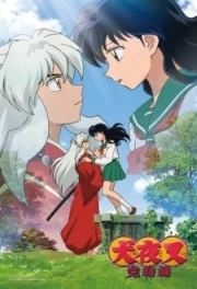 InuYasha: Kanketsu-hen
