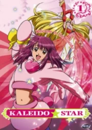 Kaleido Star