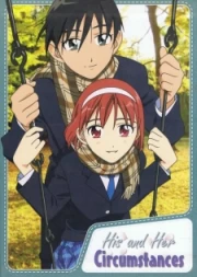 Kare Kano