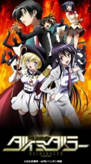 Kenzen Robo Daimidaler