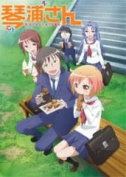Kotoura-san