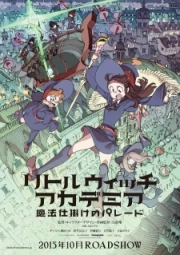 Little Witch Academia Movie