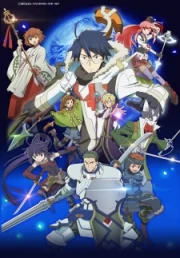 Log Horizon 2nd Season