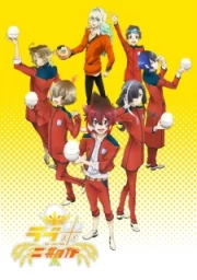 Love Kome: We Love Rice 2nd Season