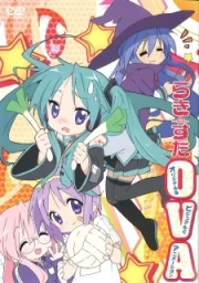 Lucky ☆ Star OVA