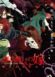 Mahoutsukai no Yome Season 2 Part 2