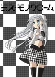 Miss Monochrome: OVA 2