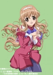 Nogizaka Haruka no Himitsu: Finale