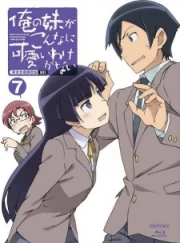 OreImo True Route