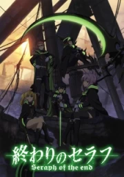 Owari no Seraph: The Beginning of the End