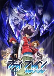 Phi Brain: Kami no Puzzle 2nd Season