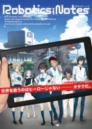 Robotics;Notes