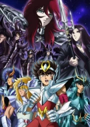 Saint Seiya Saga de Hades Infierno