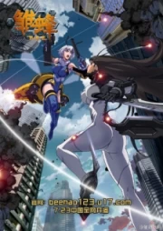 School Shock:Chu Feng B.E.E