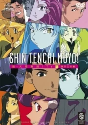 Shin Tenchi Muyo!