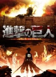 Shingeki no Kyojin Recap