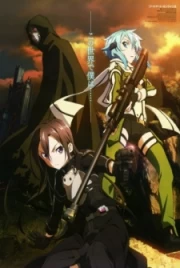 Sword Art Online II: Debriefing 14.5