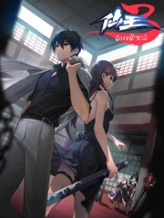 The Daily Life of the Immortal King 3