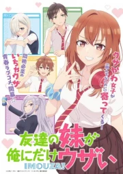 Tomodachi no Imouto ga Ore ni dake Uzai episodio 6