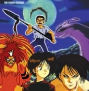 Ushio to Tora OVA