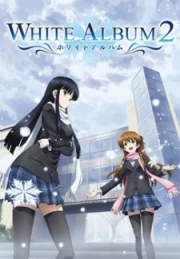 White Album 2 ( 2013)