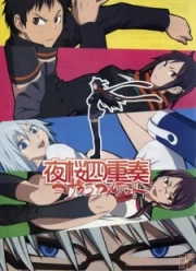 Yozakura Quartet