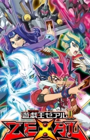Yu-Gi-Oh! Zexal Second