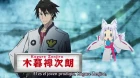 Tokyo Ravens Specials episodio 2