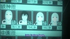 Sidonia no Kishi episodio 7