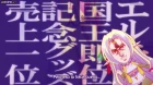 No Game No Life Specials episodio 4