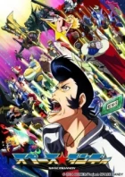 Space☆Dandy Picture Drama episodio 3