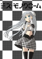 Miss Monochrome: OVA 2 episodio 1