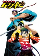 Mushibugyou OVA episodio 1