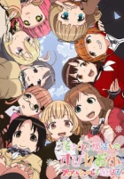 Tesagure! Bukatsumono Spin-off Purupurun Sharumu to Asobou episodio 11