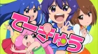 Teekyuu 4 episodio 4