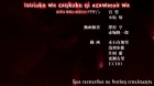 Umineko no Naku Koro ni episodio 26