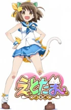 Etotama Specials episodio 2