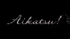 Aikatsu! Movie episodio 1